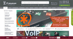 Desktop Screenshot of ipsolution.ru